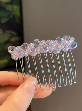 韩版东大门轻奢精致紫色水晶插梳女简约时尚整理碎发神器发卡发饰