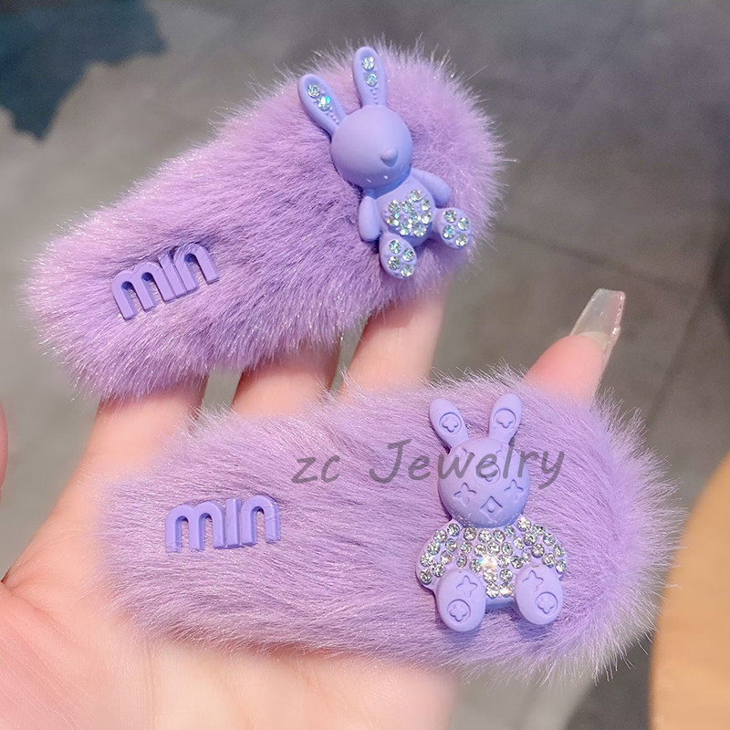 治愈系紫色发饰~ 韩版新款毛绒满钻兔子发夹高级感字母气质bb夹女,淘宝优惠券,粉丝福利购,淘宝优惠卷