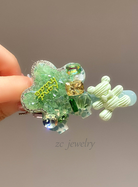 高级感甜美绿色花朵重工水晶小熊边夹女气质小众侧边碎发一字夹
