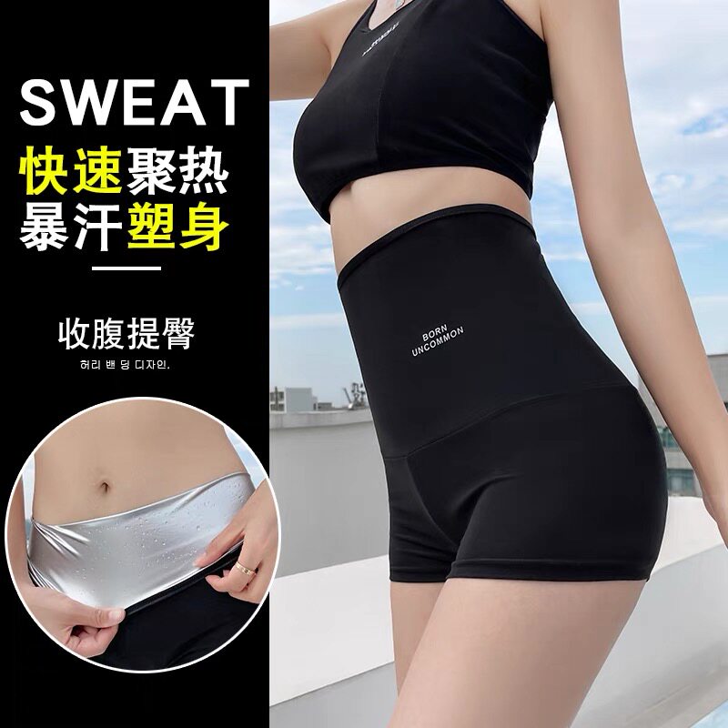 爆汗鲨鱼皮打底裤女外穿高腰五分瑜伽芭比健身瘦腿收腹骑行暴汗裤,淘宝优惠券,粉丝福利购,淘宝优惠卷