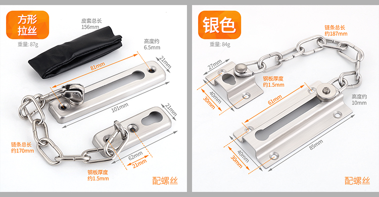 不锈钢防盗链门链安全链条宾馆门扣门栓插销酒店反锁旅店搭扣锁扣 - 图1