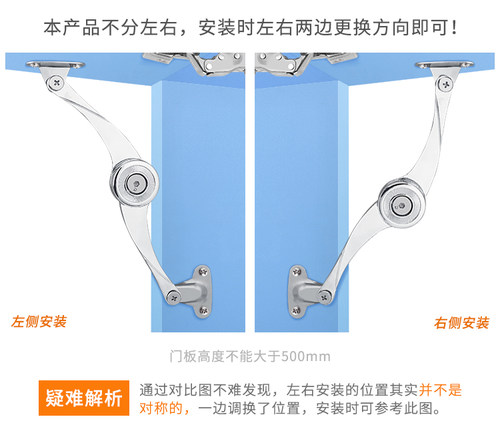 气压杆榻榻米橱柜随意停 上翻门支撑杆随意停 柜门液压杆任意停 - 图0