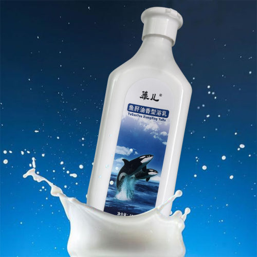 洗浴沐浴推奶慕儿鱼肝油乳洗澡奶膏奶浴身体按摩推奶膏打浴奶补水 - 图1