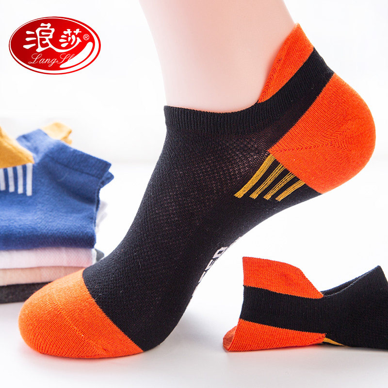 浪莎男士纯棉防臭吸汗夏季全棉袜 浪莎多想船袜