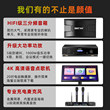 先科W10家庭KTV音响套装全套 家用客厅卡拉ok唱歌机K歌音箱点歌机