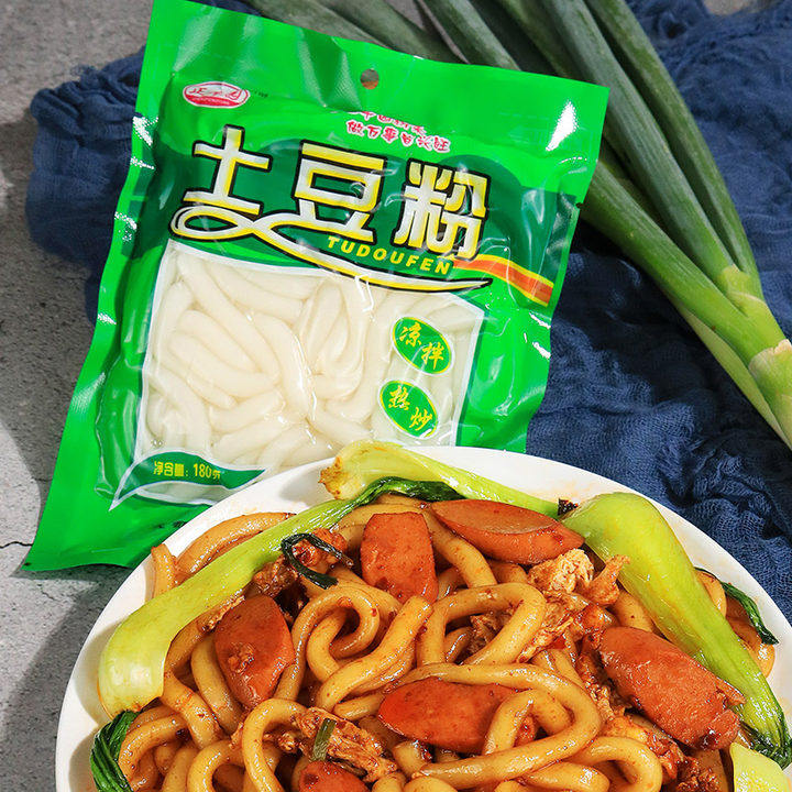 土豆粉袋装粉条火锅粉丝麻辣烫过桥米线砂锅土豆马铃薯粉湿粉,淘宝优惠券,粉丝福利购,淘宝优惠卷