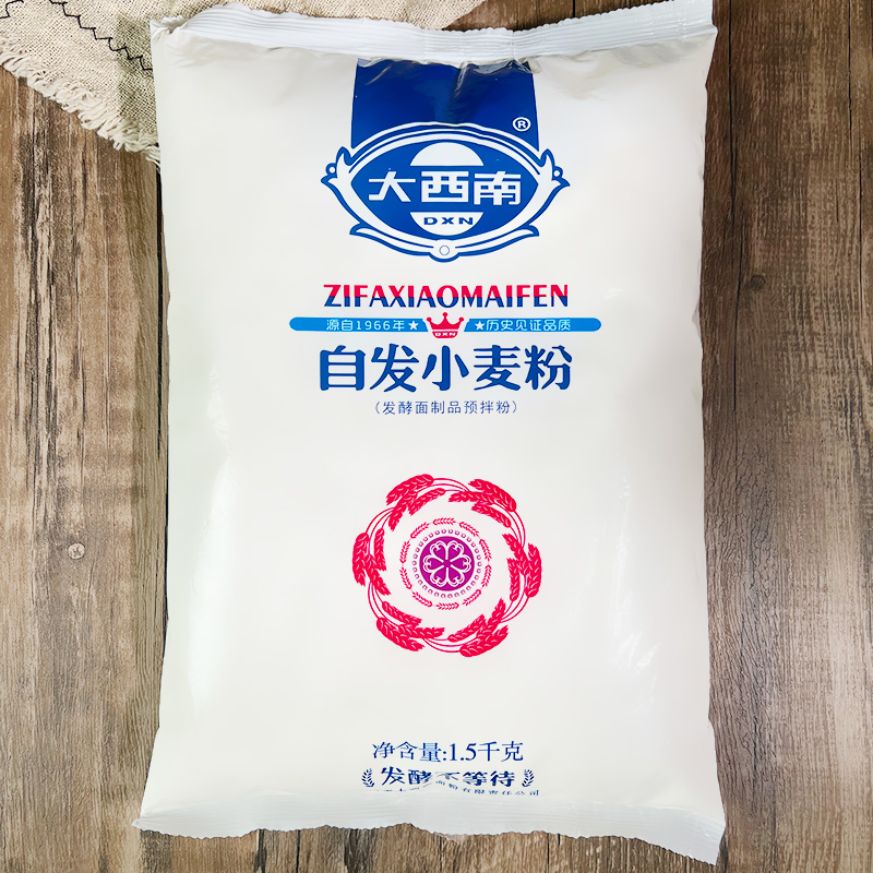 大西南自发粉包子馒头面粉玉米小麦杂粮家用面包油条窝窝头饺子 - 图0