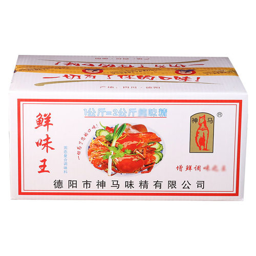 神马鲜味王25袋装 商用火锅提鲜粉大袋味精增香味素调味料 - 图3