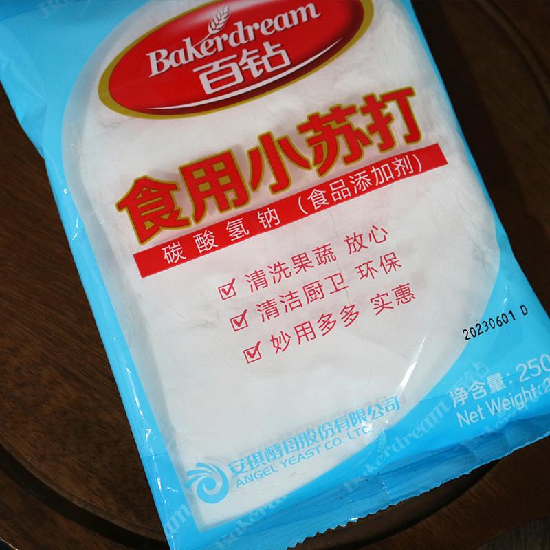 安琪百钻食用小苏打粉250g家用清洁去污冲洗水果烘焙原料食用碱 - 图2