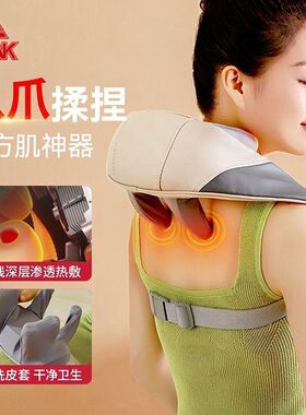 匹克肩颈腰背按摩披肩揉捏送父母