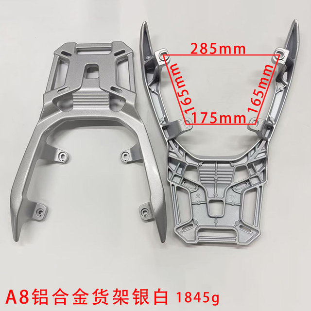 Sanyang Tianying ADV Ghost rear rack rack