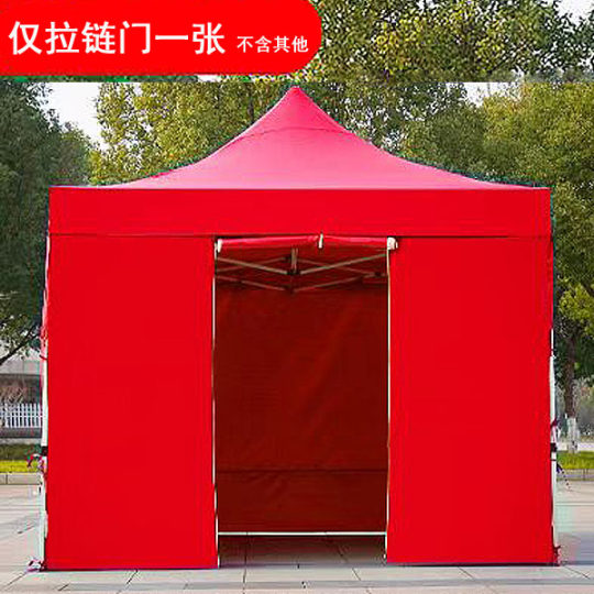防水防风加厚帐篷围布地摊四脚帐篷布四角户外广告遮阳帐篷防雨布