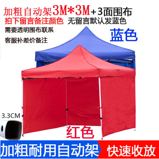 防水防风加厚帐篷围布地摊四脚帐篷布四角户外广告遮阳帐篷防雨布