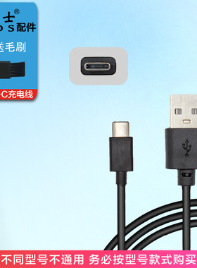 适用飞科剃须刀配件头部头盖FS900/901/903/920/921/922/923中座