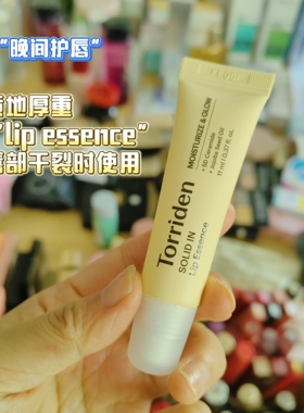 TORRIDEN桃瑞丹润唇膏粉色11ml