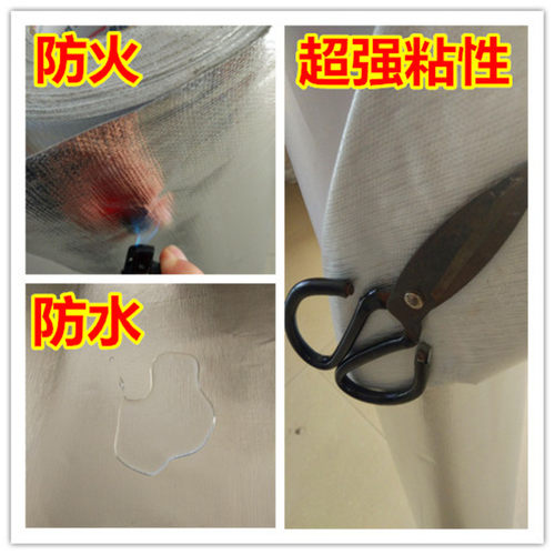 邦特不干胶铝箔玻纤布 屋顶楼顶隔热反光膜 阻燃防水耐高温防火布 - 图2