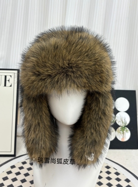 冬季仿狐狸毛加厚护耳雷锋帽女