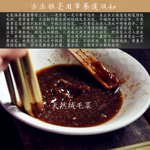 【魏晋风度】莱州文宝山制精颖雪尾纯狼，笔尖细腻锐利灵敏擅二王 - 图1