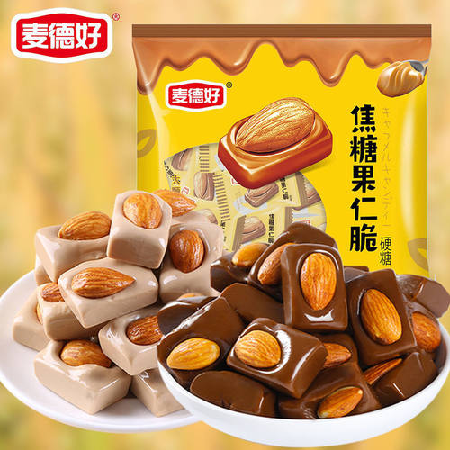 麦德好果仁奶脆巴旦木酥糖500g结婚婚庆喜糖果批散装休闲零食小吃 - 图2