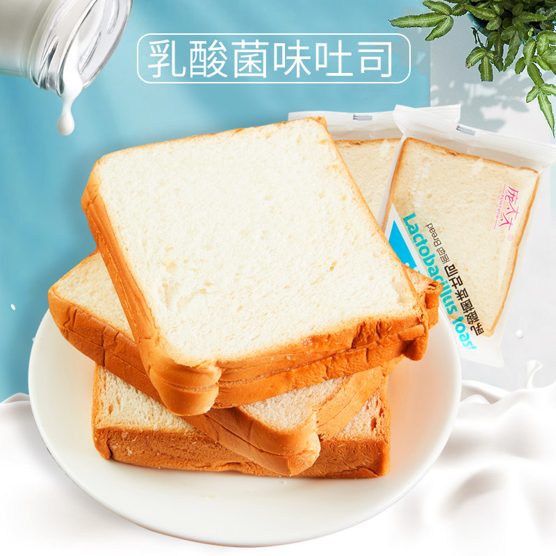 庞太太乳酸菌夹心整箱学生零食面包 享皇食品西式糕点