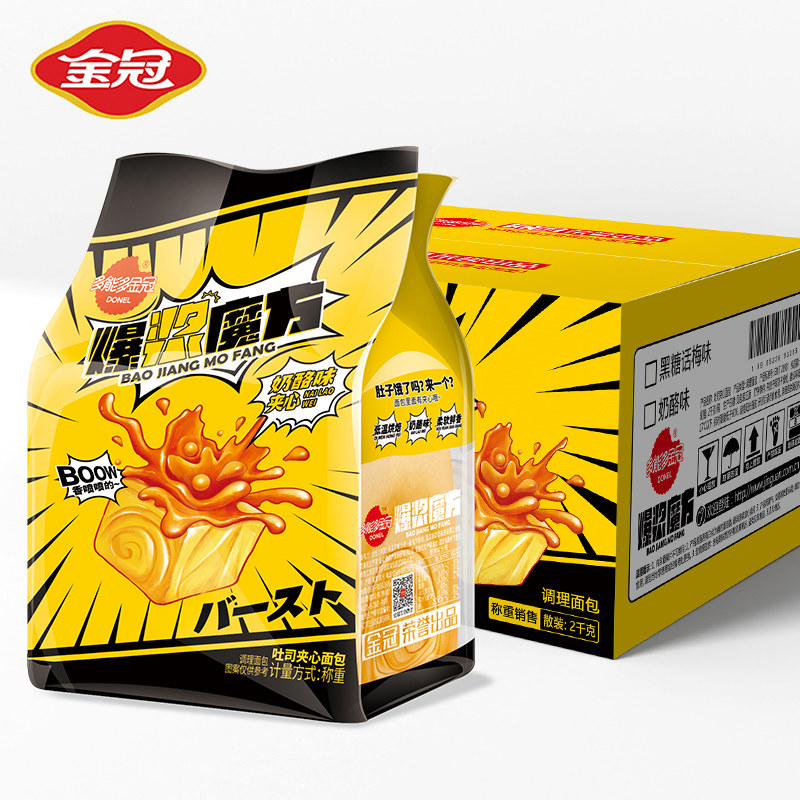 金冠手撕面包整箱早安魔方全麦吐司 享皇食品吐司面包