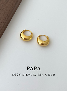 PAPA金豆耳圈｜简洁时尚