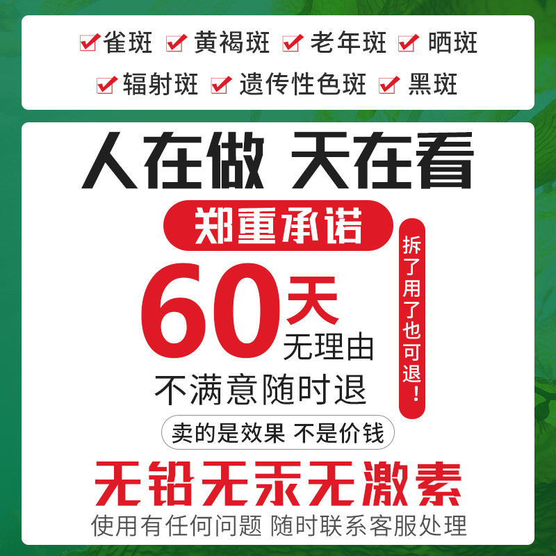 靓邦素套装早晚霜去黑色素祛斑霜 靓邦素化妆品乳液/面霜
