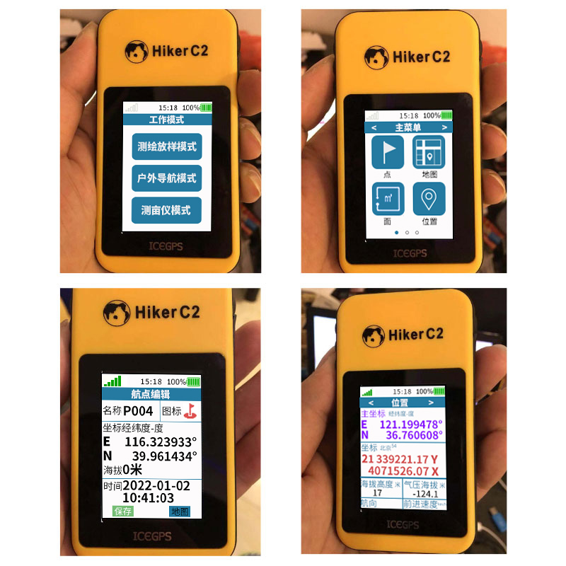 冰河c2北斗导航户外手持gps经纬度坐标定位660rtk面积测量测亩仪 - 图2