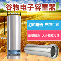 Wheat Corn Soybean Grain Grain Grain Electronic Belt Print Weighing instrument Dual-use Precision Accessories