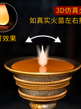 象瑞阁电子酥油灯座充电蜡烛led佛前供佛长明灯仿真电子烛台佛堂