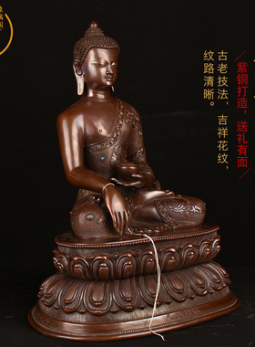 象瑞阁紫铜保平安藏密佛堂