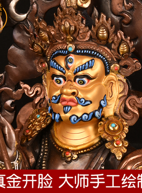 象瑞阁紫铜保平安藏密纯手工