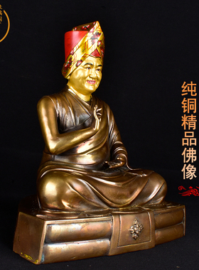 佛像摆件密宗供奉法王如意宝