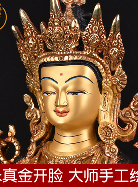 象瑞阁紫铜鎏金保平安