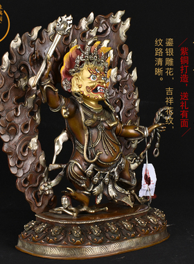 象瑞阁紫铜保平安藏密纯手工打造