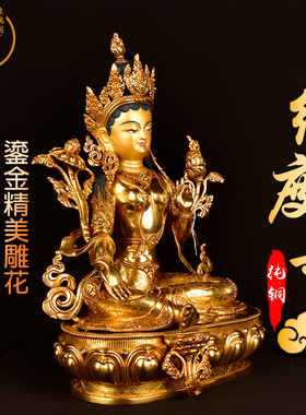 全鎏金象瑞阁紫铜鎏金保平安佛龛