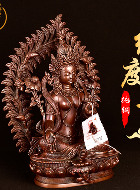 瑞阁尼泊尔紫铜篆刻绿度母佛像