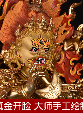 象瑞阁紫铜鎏金保平安藏密佛堂