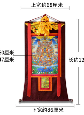 象瑞阁 噶举派皈依境唐卡西藏特色棉布装裱金刚总持挂画居家装饰