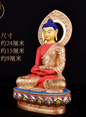 西藏纯铜彩绘手工摆件药师佛