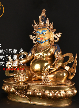 象瑞阁紫铜鎏金保平安