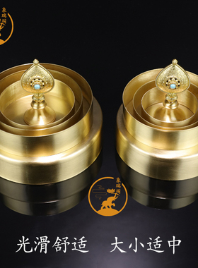 象瑞阁手工光面供奉曼扎盘全套