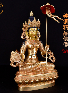 瑞阁台湾精工级7寸佛母大白伞盖