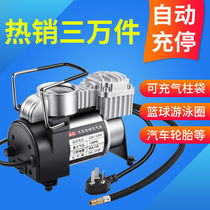 Home Inflator Pump 220v Car Tire Electric Inflator Basketball Gas Column Bag Inflator Bubble Column Beating Air Pump