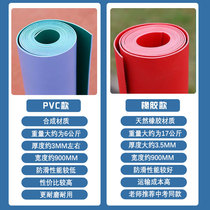 Liding Jump Special Mat for Thickening Anti-Slip Rubber Test Mat Children Students Indoor Home Jump Far Mat