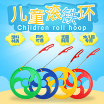 Kindergarten Rolling Iron Ring Wind Fire Wheel Games Children Sensation Training Equipment Outdoor Fitness Rolling Iron Circle Nostalgia Toys