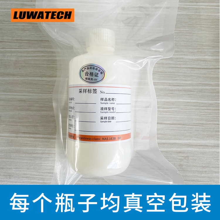 LUWATECH罗湾 PE聚乙烯塑料窄口颗粒度专用取样瓶 油品检测