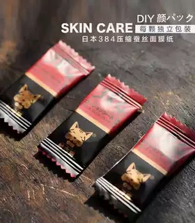 日本时光猫384超薄蚕丝面膜纸