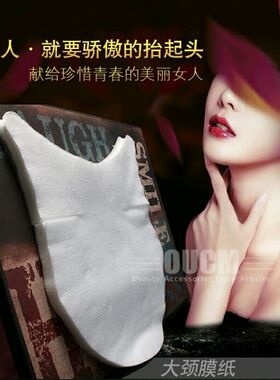 diy蚕丝非压缩任何肤质美容工具