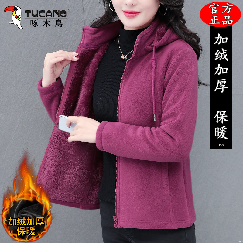 啄木鸟双面绒卫衣女冬季2025新款时尚加绒加厚奥粒绒休闲保暖外套,淘宝优惠券,粉丝福利购,淘宝优惠卷